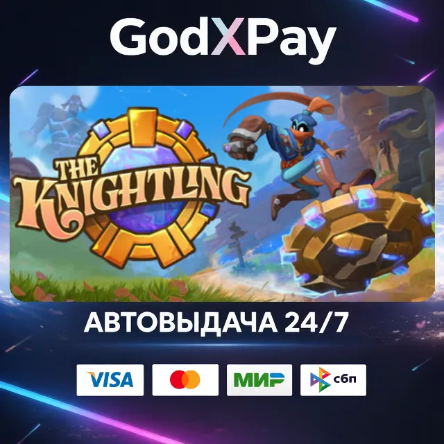 The Knightling Deluxe Edition• RU|KZ|UA|TR|AR| • АВТО