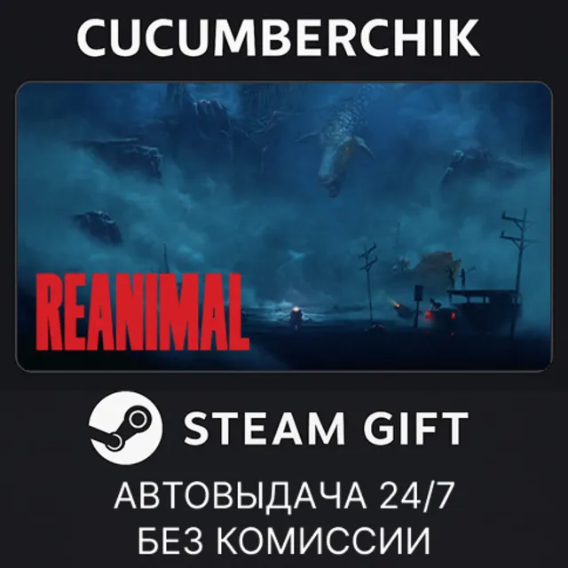 REANIMAL Digital Deluxe Edition✅STEAM GIFT AUTO✅RU+МИР