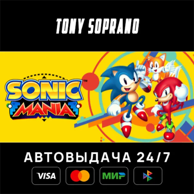 Sonic Mania STEAM GIFT