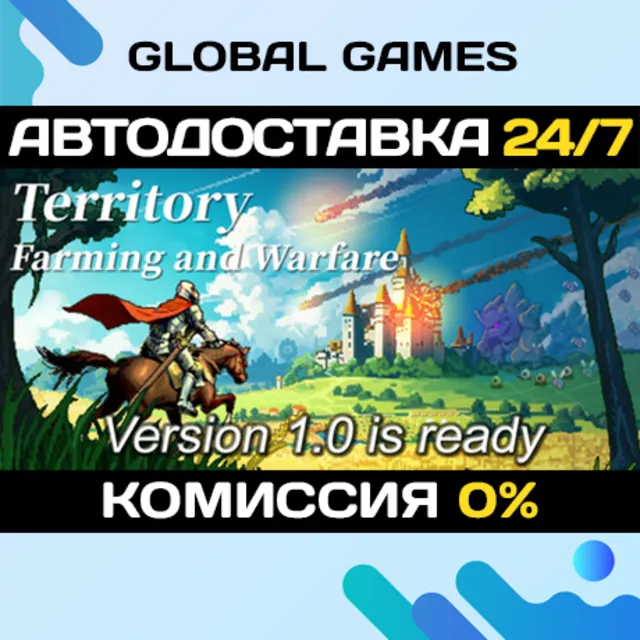 Territory: Farming and Warfare STEAM GIFT 🚀АВТОДОСТАВКА