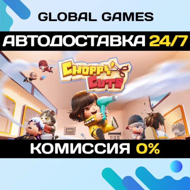 Choppy Cuts STEAM GIFT 🚀АВТОДОСТАВКА
