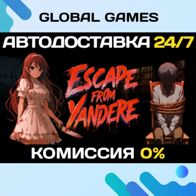Escape from Yandere STEAM GIFT 🚀АВТОДОСТАВКА