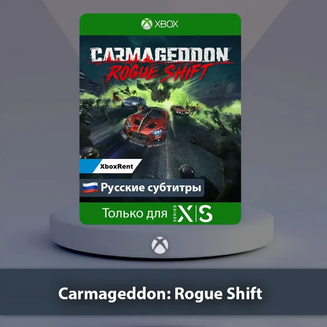 💎 Carmageddon Rogue Shift 🎮 Series X|S