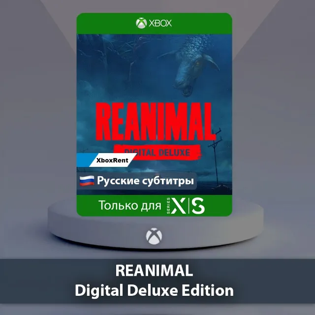 ☀️ REANIMAL Digital Deluxe Edition 🎮 Series X|S