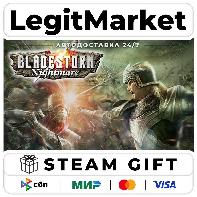 BLADESTORM: Nightmare / Steam АВТО / РУ + МИР