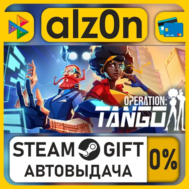 Operation Tango - Deluxe Edition・STEAM GIFT・ALL REGIONS