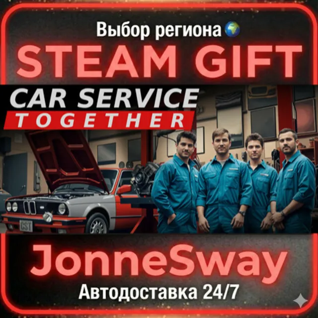 Car Service Together РУ/КЗ/УК/РБ/ТР/АР/КНР/ИНДИЯ