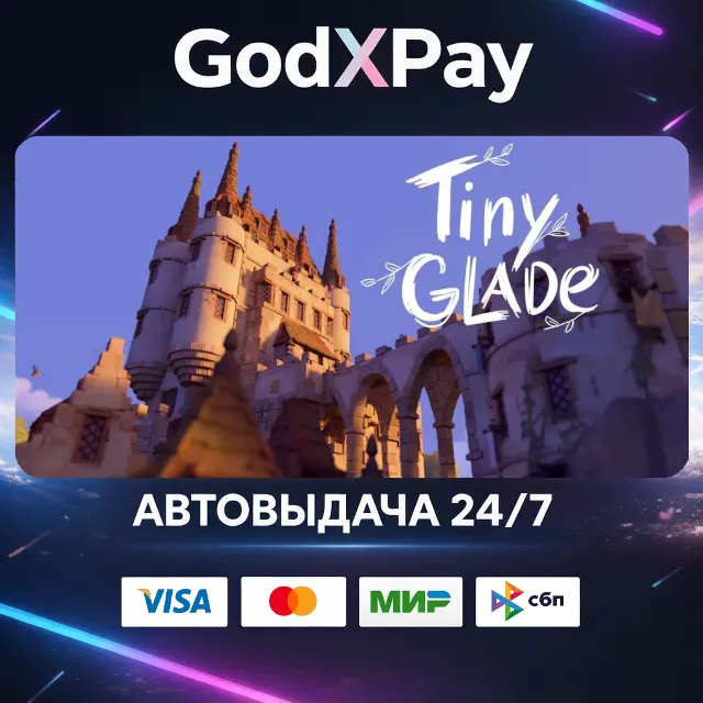Tiny Glade• RU|KZ|UA|TR|AR| • АВТО