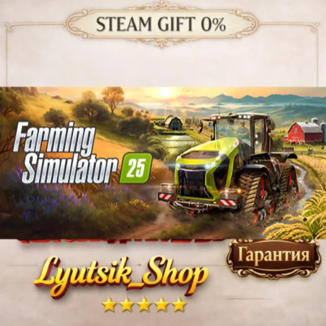 Farming Simulator 25 STEAM GIFT AUTO 24/7 RU+МИР
