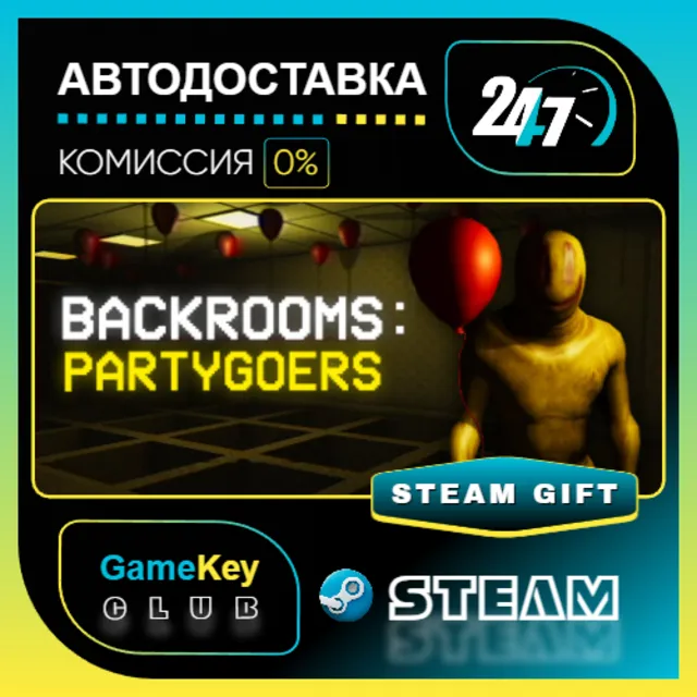 Backrooms: Partygoers / STEAM GIFT / Выбор стран