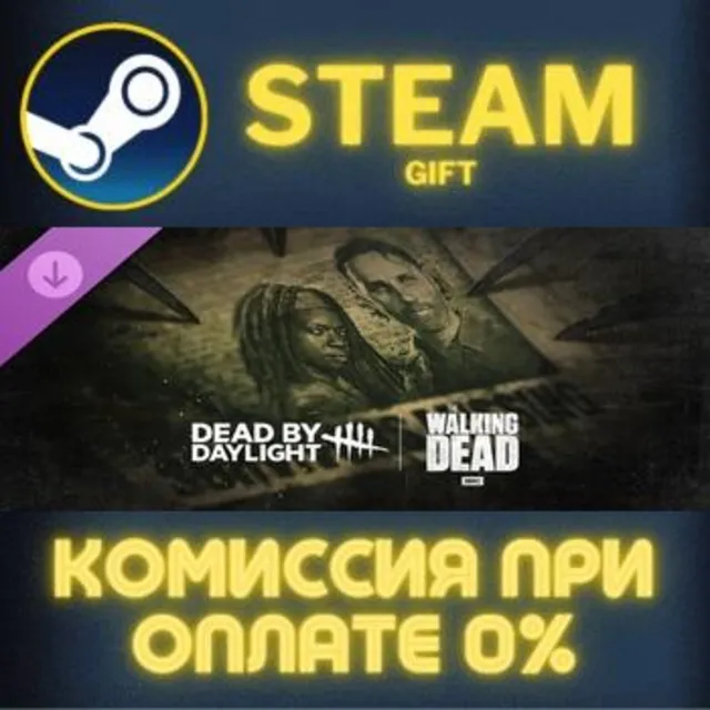 Dead by Daylight: The Walking Dead Steam Gift СТИМ ГИФТ ПК АВТОДОСТАВКА ПОДАРОК DLC