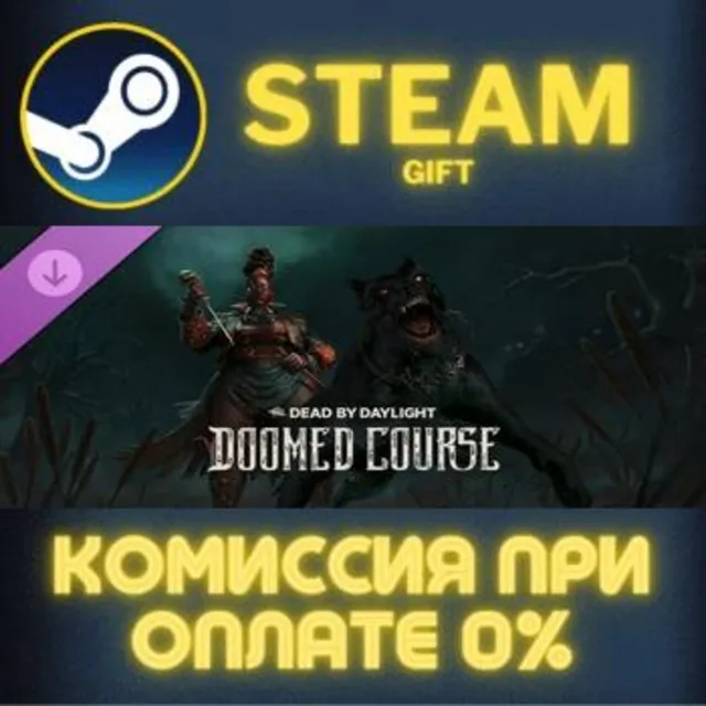Dead by Daylight - Doomed Course Chapter Steam Gift СТИМ ГИФТ ПК АВТОДОСТАВКА DLC