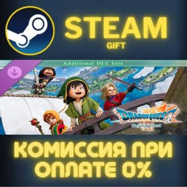 DRAGON QUEST VII Reimagined: Additional DLC Sets СТИМ