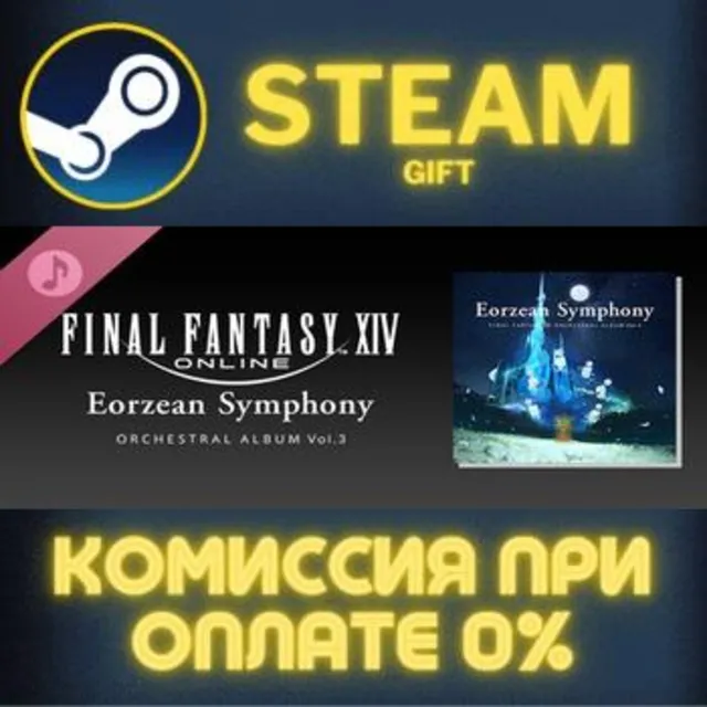 Eorzean Symphony FINAL FANTASY XIV Orchestral Album Vol 3