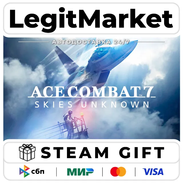 ACE COMBAT 7: SKIES UNKNOWN / Steam АВТО / РУ + МИР