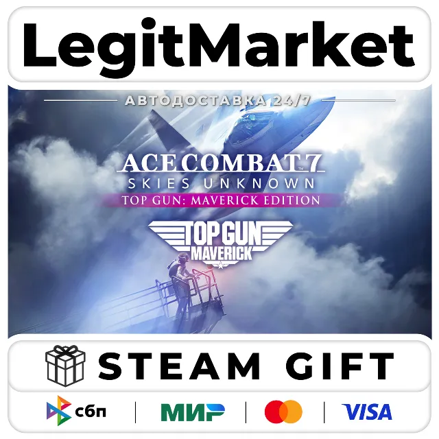 ACE COMBAT 7: SKIES UNKNOWN Maverick Edition / Steam АВТО / РУ + МИР