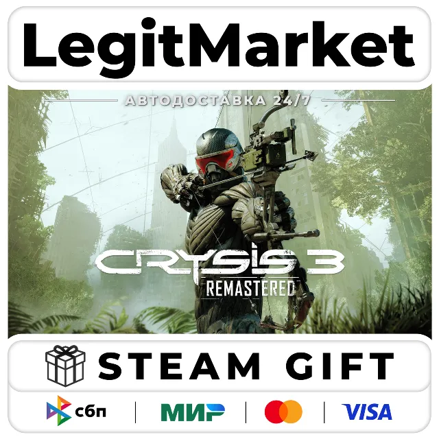 Crysis 3 Remastered / Steam АВТО / РУ + МИР
