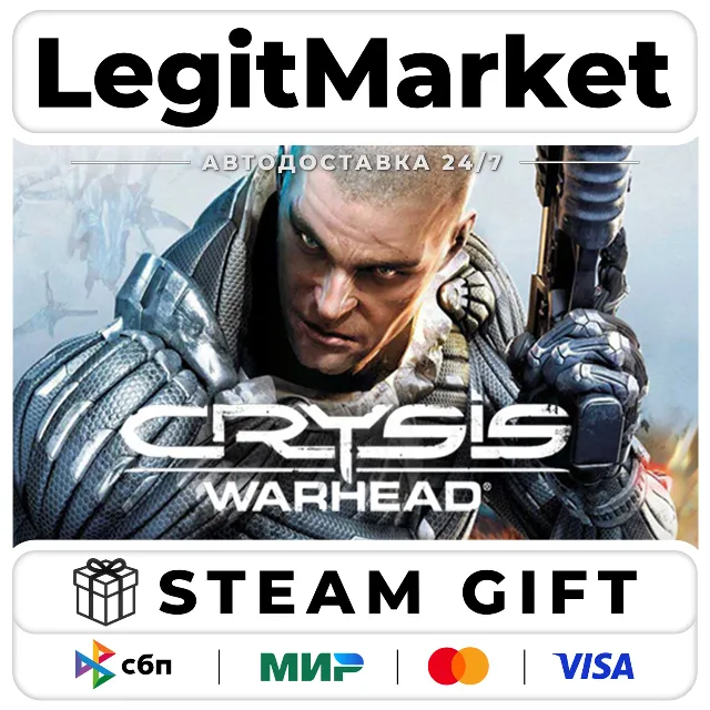 Crysis Warhead / Steam АВТО / РУ + МИР