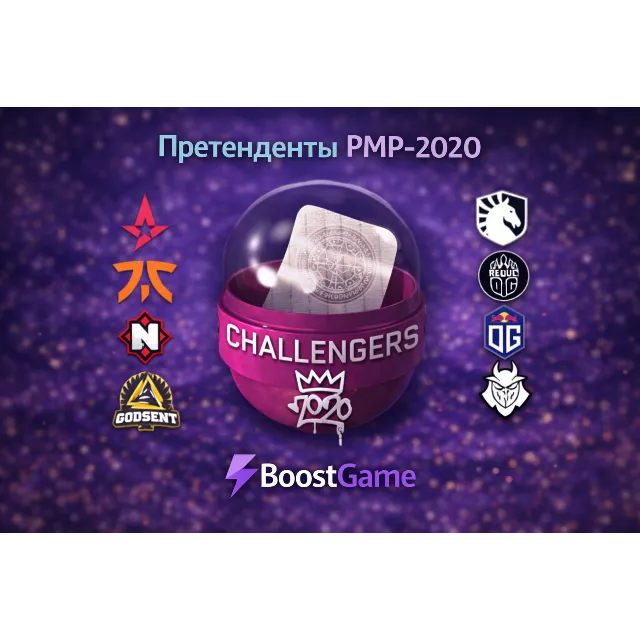 КЕЙС Претенденты РМР-2020・ОТПРАВКА ТРЕЙДОМ・