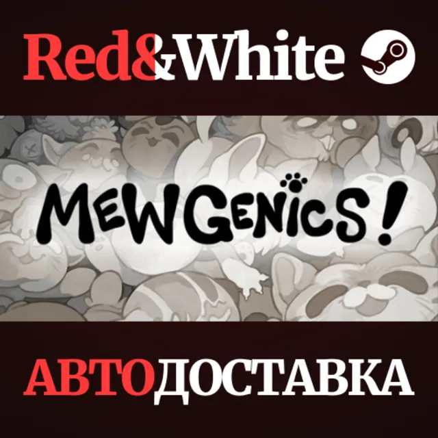 Mewgenics * STEAM RU*KZ*UA*СНГ🔥АВТОДОСТАВКА
