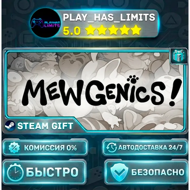 🎁Mewgenics *RU/BY/UA/СНГ Steam Auto