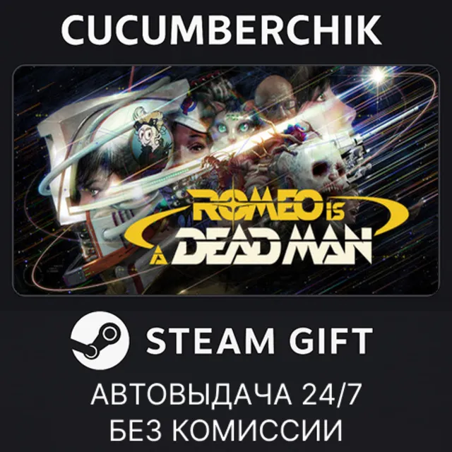 ROMEO IS A DEAD MAN✅STEAM GIFT AUTO✅RU+МИР