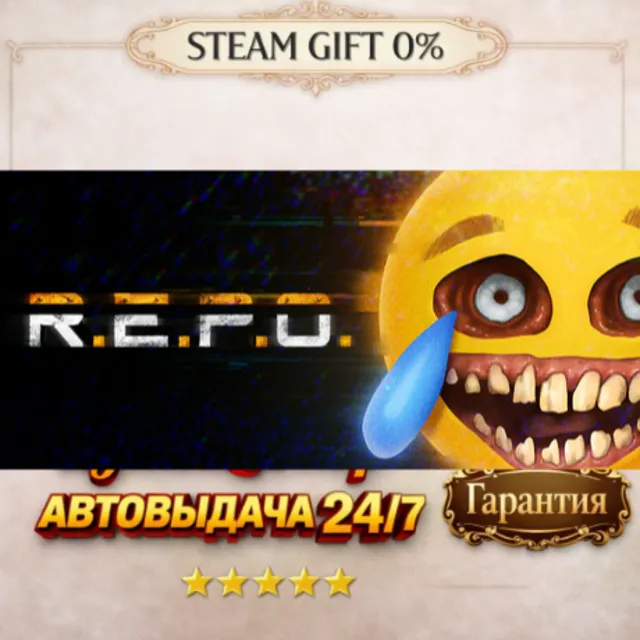 R.E.P.O. STEAM GIFT AUTO 24/7 RU+МИР