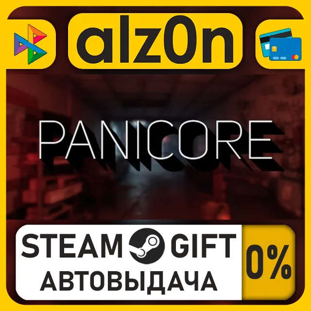 PANICORE・STEAM GIFT・ALL REGIONS