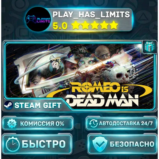 🎁ROMEO IS A DEAD MAN *RU/BY/UA/СНГ Steam Auto