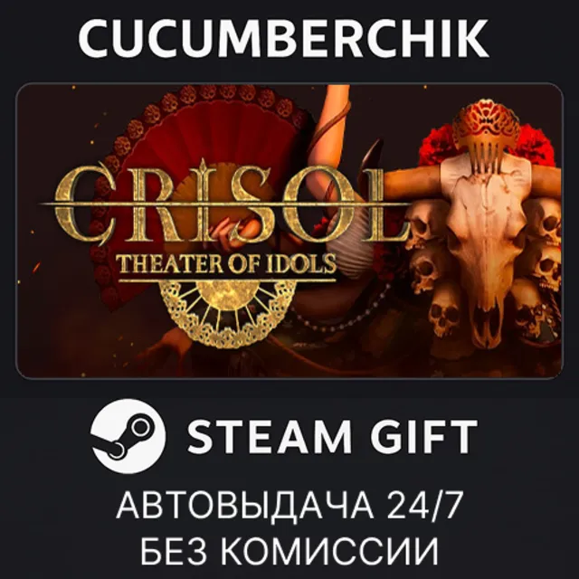 Crisol: Theater of Idols✅STEAM GIFT AUTO✅RU+МИР