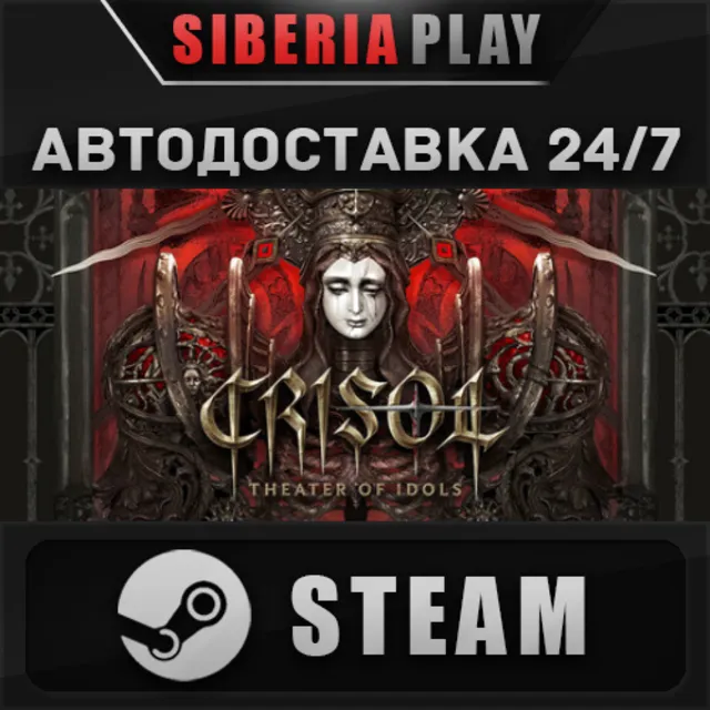Crisol: Theater of Idols STEAM АВТОДОСТАВКА RU/KZ/UA/СНГ