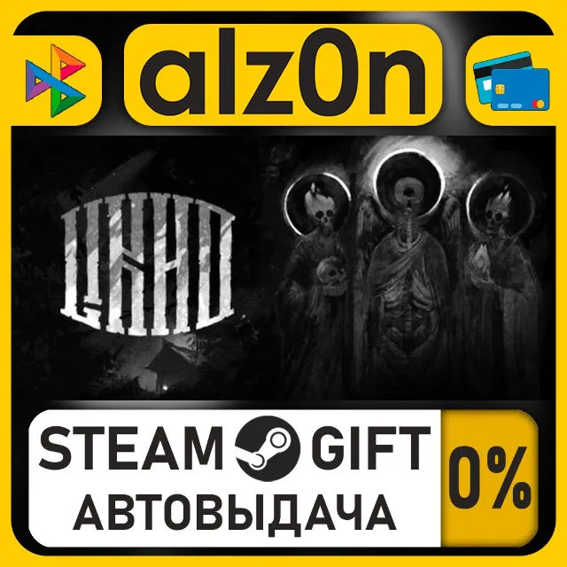 One-Eyed Likho・STEAM GIFT・ALL REGIONS