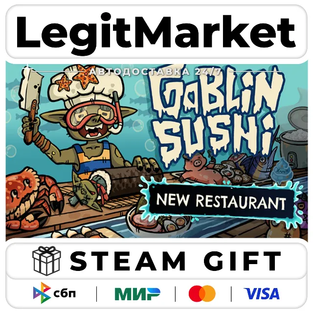 Goblin Sushi / Steam АВТО / РУ + МИР