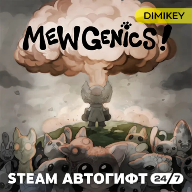 🟨 Mewgenics Автогифт RU/UA/CIS