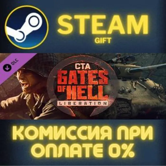 Call to Arms - Gates of Hell: Liberation СТИМ ПК ГИФТ