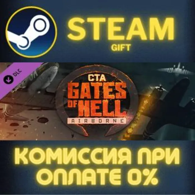 Call to Arms - Gates of Hell: Airborne СТИМ ПК ГИФТ
