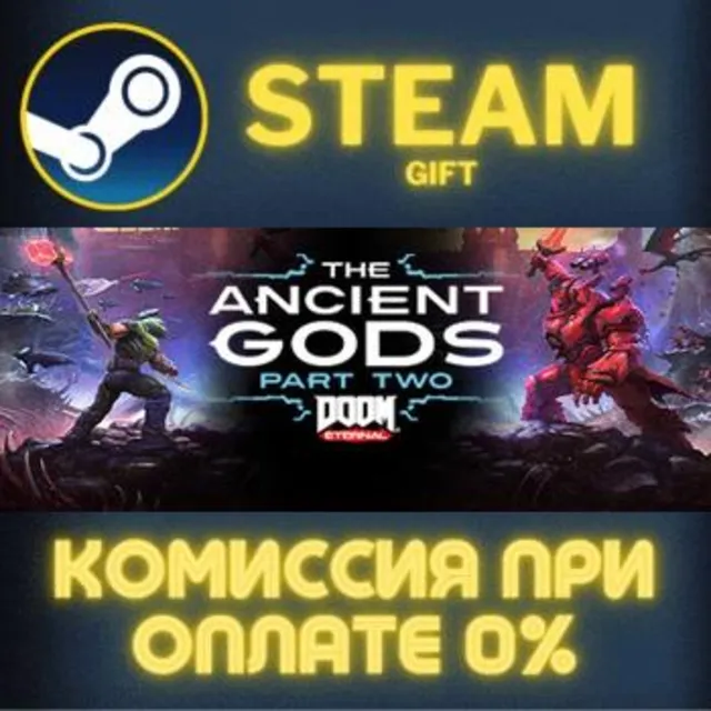 DOOM Eternal: The Ancient Gods - Part Two СТИМ ПК ГИФТ
