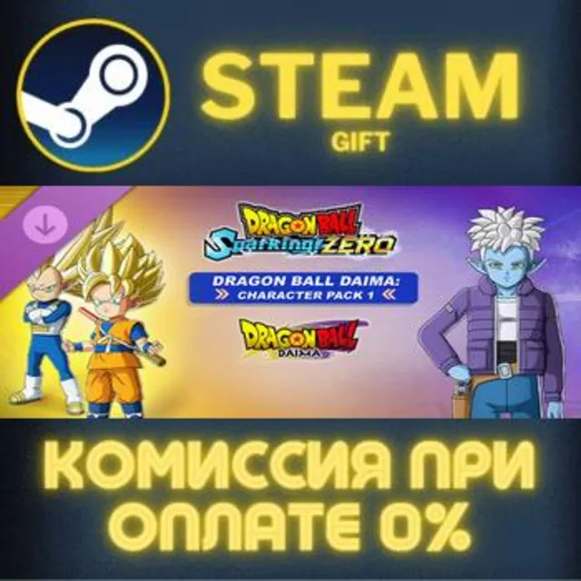 DRAGON BALL Sparking ZERO Dragon Ball DAIMA Character Pack 1