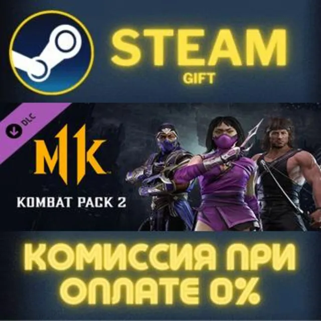 Mortal Kombat 11 Ultimate Injustice 2 Legendary Edition Bundle