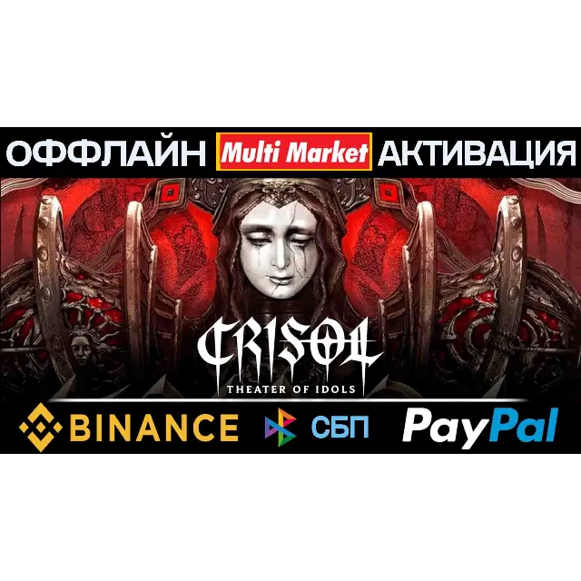Crisol: Theater of Idols STEAM 🅿️𝗣𝐀𝐘𝗣𝐀𝐋