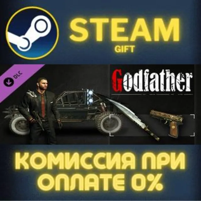 Dying Light - Godfather Bundle СТИМ ПК ГИФТ ПОДАРОКА