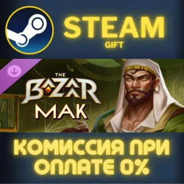 Mak - Ancient Alchemist СТИМ ПК ГИФТ АВТОДОСТАВКА STEAM