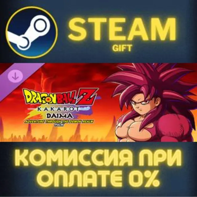 DRAGON BALL Z KAKAROT DAIMA Adventure Through The Demon Realm PACK