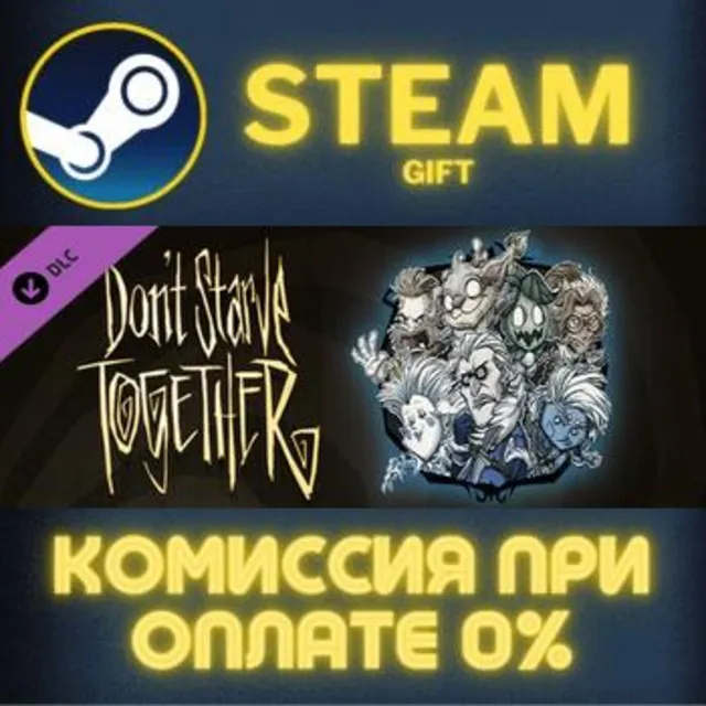 Dont Starve Together Snowfallen Survivors Chest Part III