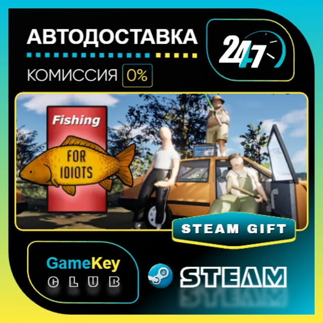 Ryby dla Debili / STEAM GIFT / Выбор стран
