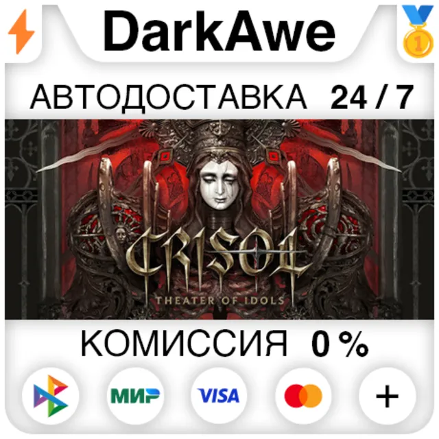 Crisol: Theater of Idols STEAM•RU ⚡️АВТОДОСТАВКА 💳0%