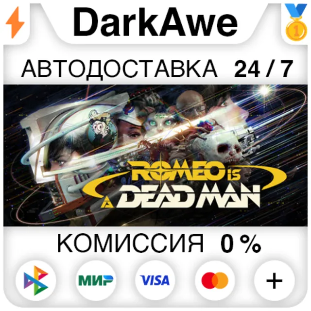 ROMEO IS A DEAD MAN STEAM•RU ⚡️АВТОДОСТАВКА 💳0%