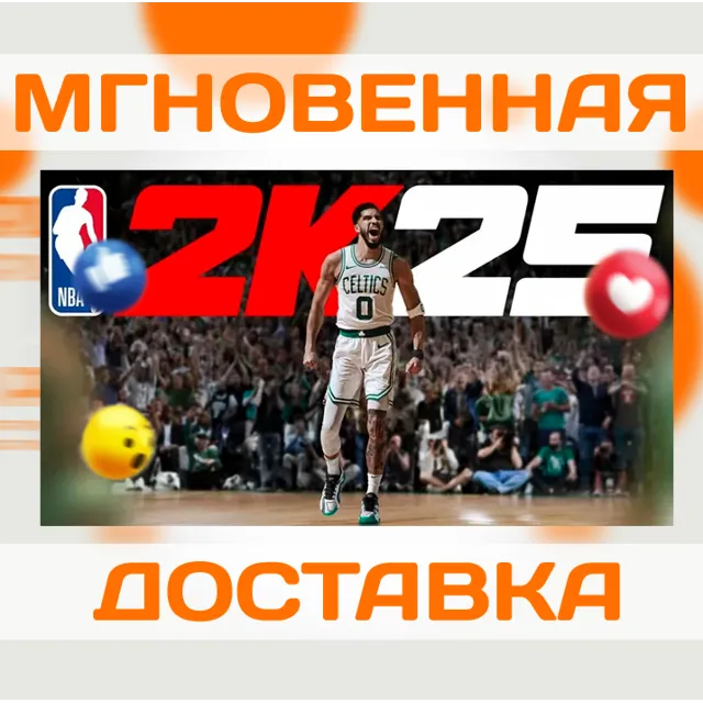 NBA 2K25 \ US \ NINTENDO SWITCH \ КЛЮЧ
