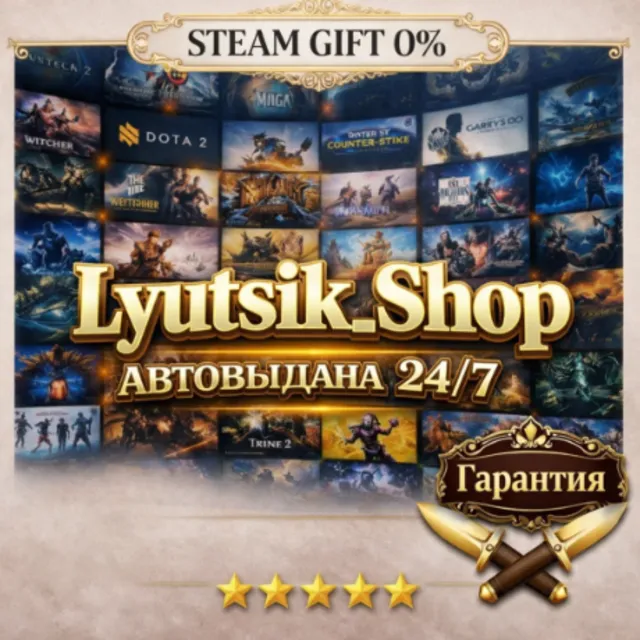 ПРЕДЗАКАЗ Monster Hunter Stories 3: Twisted Reflection    STEAM GIFT AUTO 24/7 RU+МИР