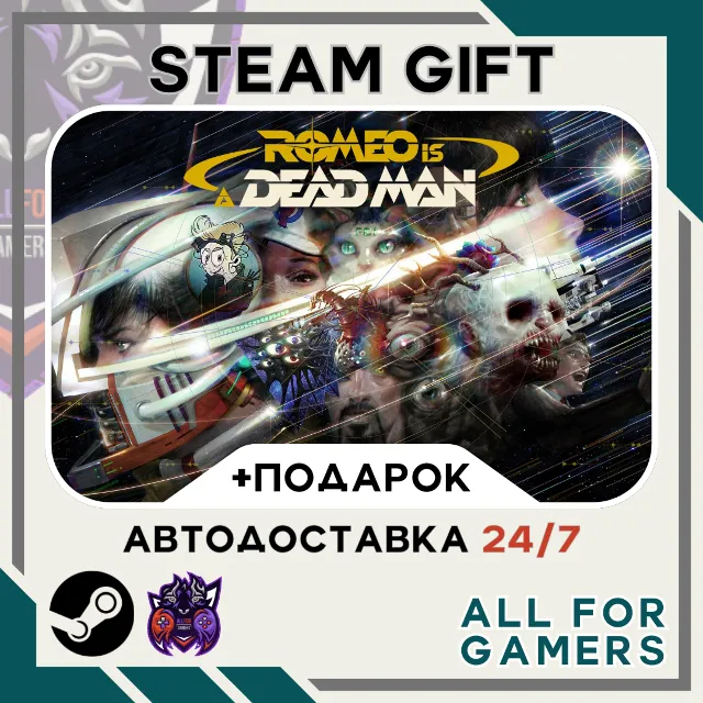 📘 ROMEO IS A DEAD MAN Steam GIFT ⭐Авто⭐ RU✅+Подарок